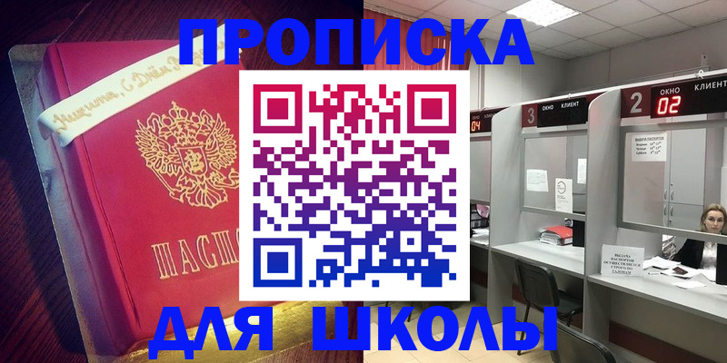 прописка иностранных граждан в Онеге